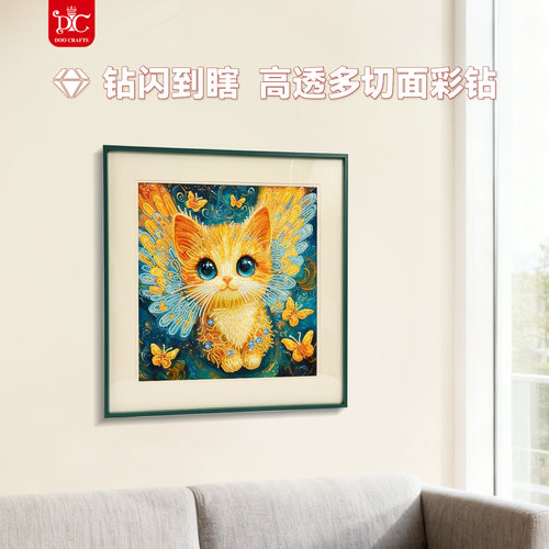 DC蒂彩钻石画卡通可爱小猫钻石绣
