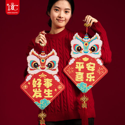 dc蒂彩钻石画2025蛇年新款手工diy十字绣背景墙大门创意粘贴挂件