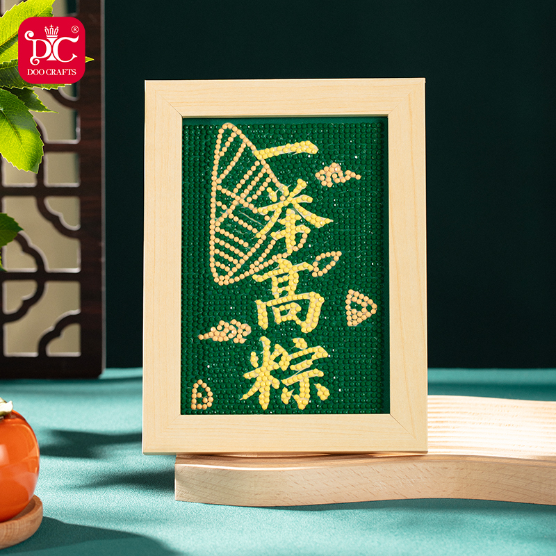 蒂彩钻石画端午手工diy高考礼物