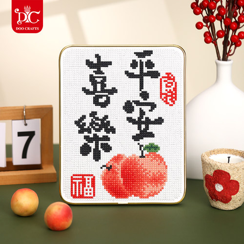 蒂彩平安喜乐手工钻石画摆台带框