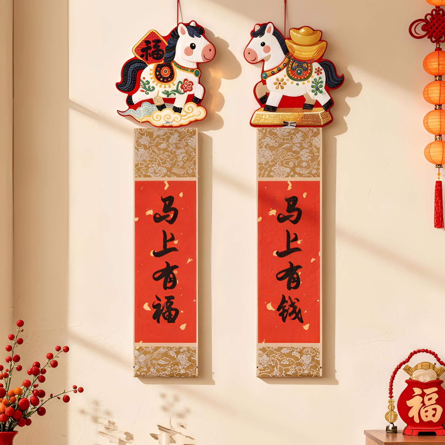 DC蒂彩马年福字DIY钻石画图片
