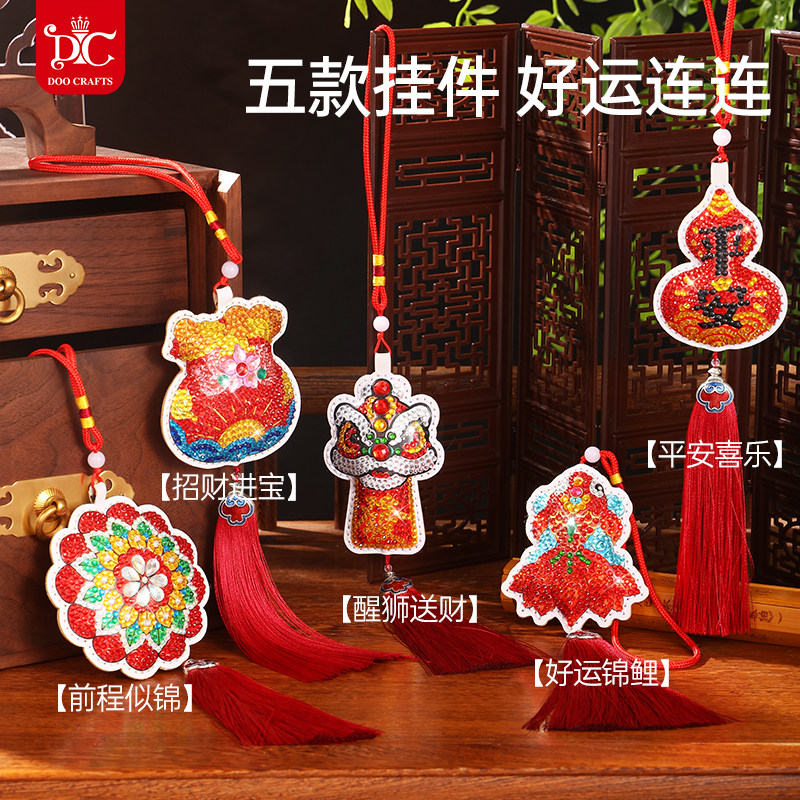 蒂彩钻石画车载挂件手工diy礼物图片