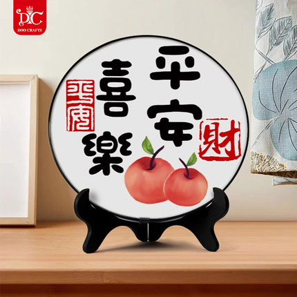 蒂彩DC钻石贴画满钻新款平安喜乐摆台柿事如意手工diy十字绣带框