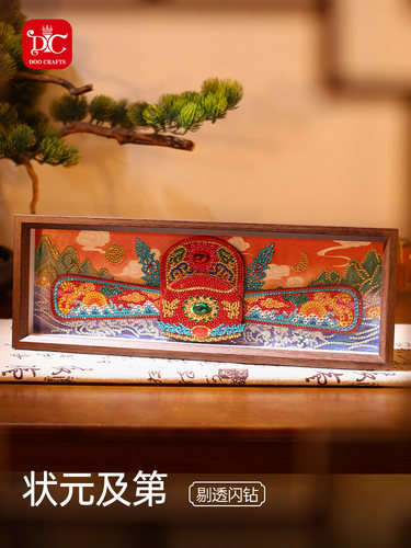 Dc Tiicai钻石画2025新一号和钻石画手工DIY十字绣桌面框架设置