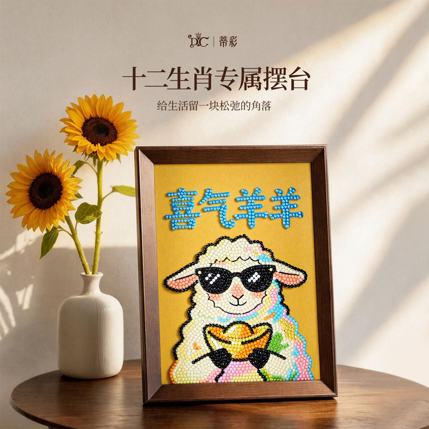 DC蒂彩钻石画2026年新款手工图片