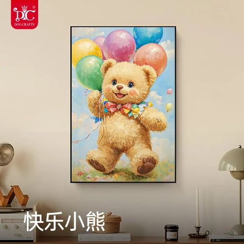 蒂彩DC钻石画diy手工艺术十字绣