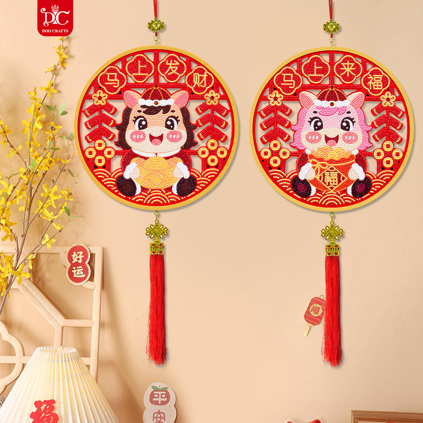 DC蒂彩钻石画2026马年新年挂件春节喜庆手工diy十字绣福吉祥挂饰,居家布艺,钻石绣,淘宝优惠券,粉丝福利购,淘宝优惠卷