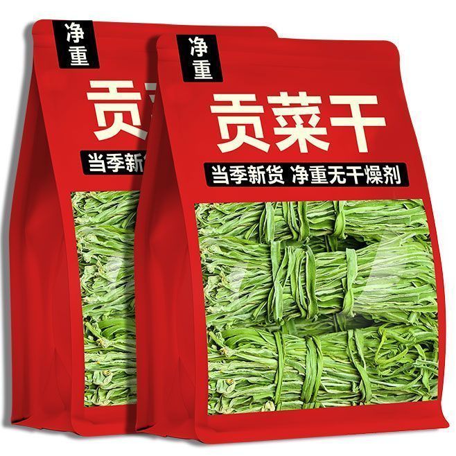 贡菜贡菜干500克贡菜特级义门无叶苔干贡菜干苔菜干货脱水蔬菜