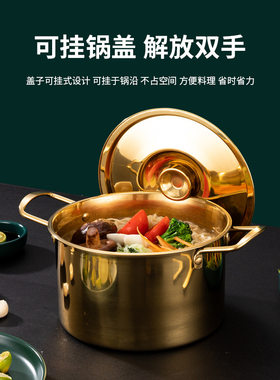 不锈钢单人麻辣烫小火锅