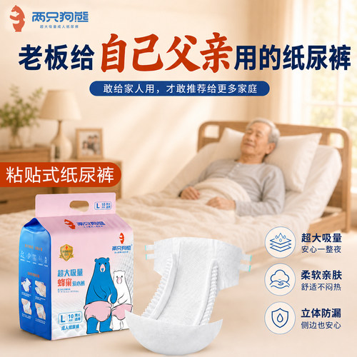 【买3箱送20片买4箱送30片】