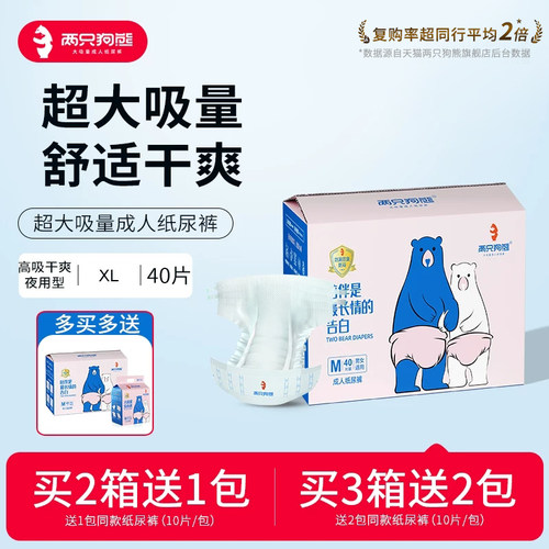 【官方补贴】买9箱送8包同款