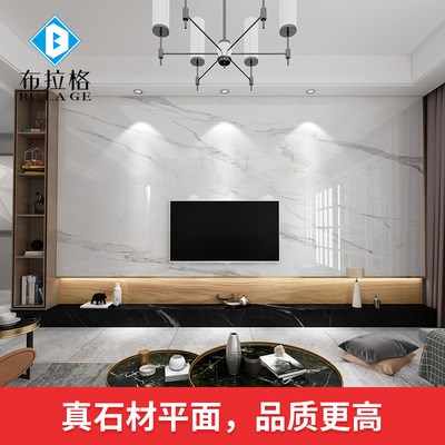 新品2020现代简约大理石电视背景墙瓷i砖轻奢客厅悬空木格栅岩板