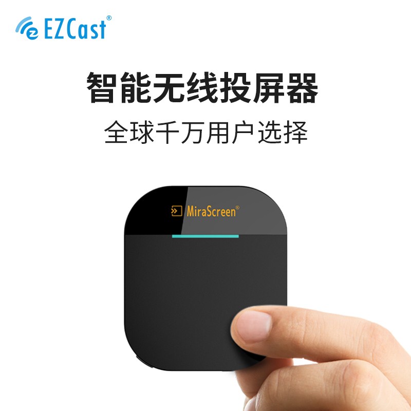 投屏投影4K。电脑手机电视机同高清EZCast连接屏器无线HbDMI器盒