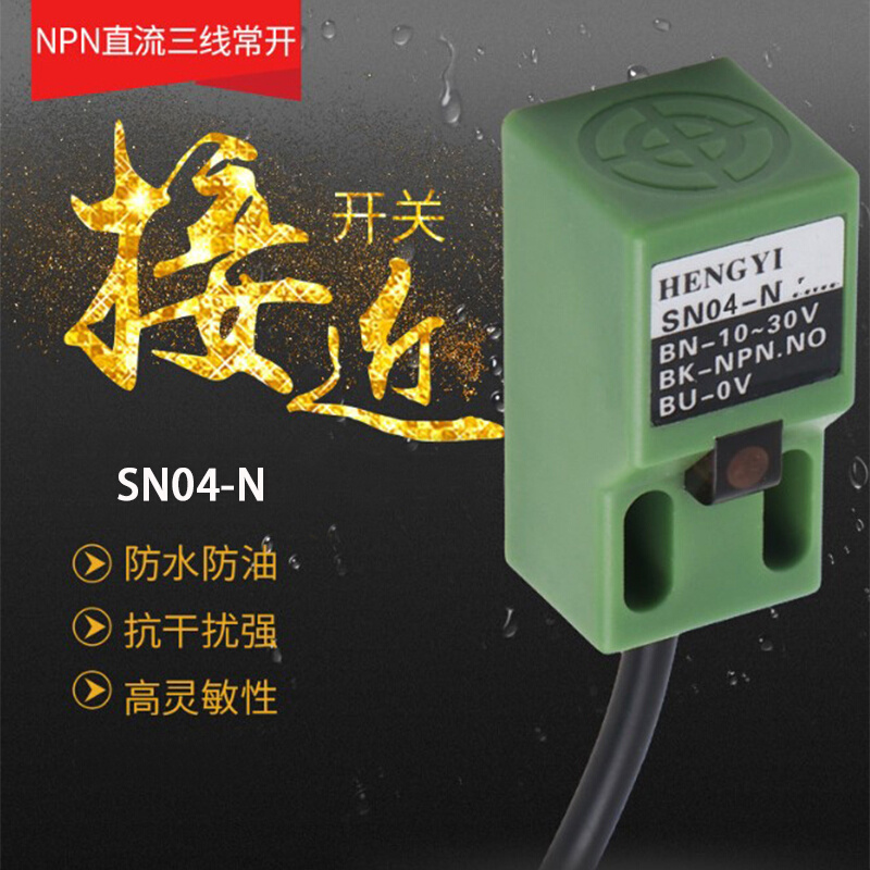 开关感应配件开关三线6-接近NPNj金属。常开SN04-N3D印表机