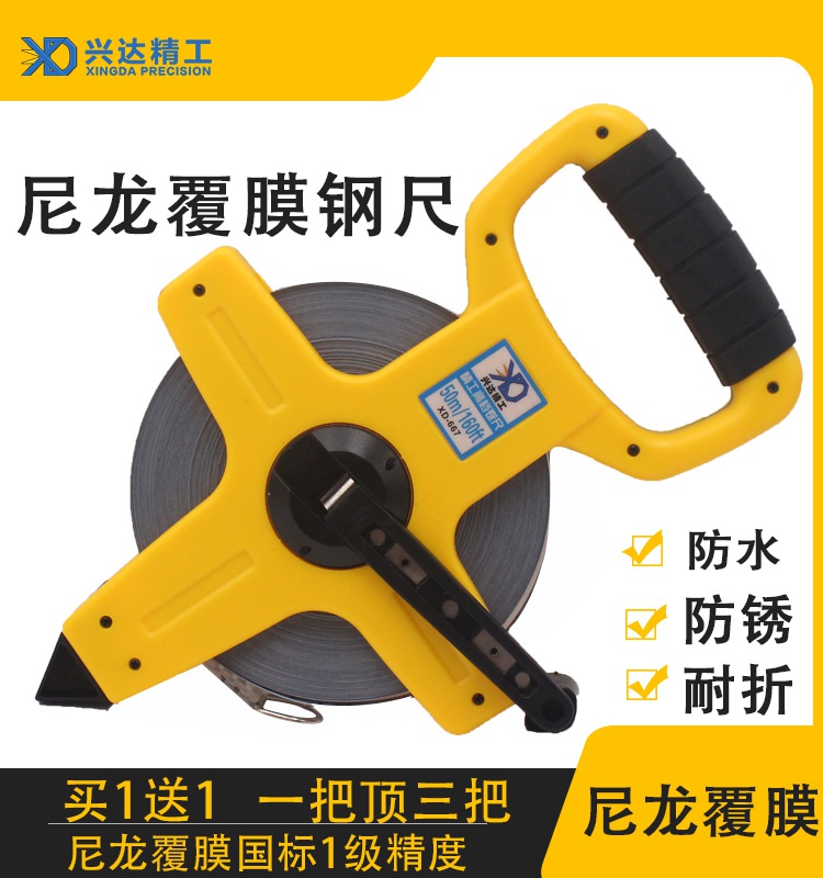 米雕刻米耐磨激光钢尺30n不锈钢耐高温100防米尺。米卷尺尺子钢50