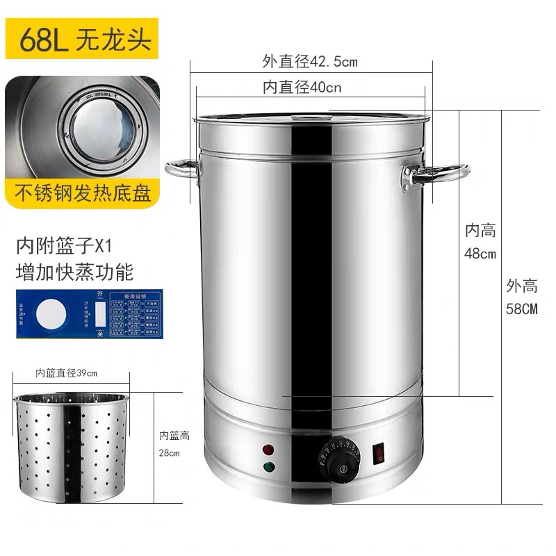 煮汤烧开不锈钢。商用水桶骨头加厚FT粥锅大型熬桶熬一体汤锅电热