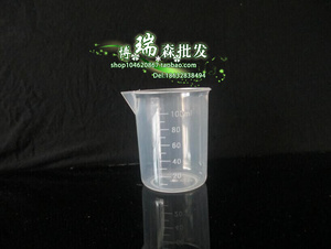 塑料。烧杯10V0塑料刻杯无毒100ml量杯杯刻度小量量杯杯毫升小量