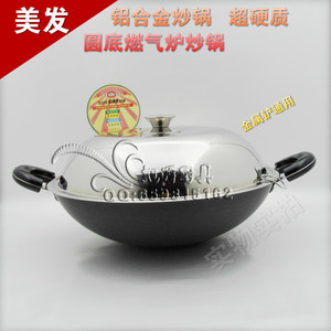 无H包邮粘炒锅超涂层炒锅油烟炒锅40CM双耳。圆不无美发硬质合金