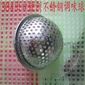 304F过滤球煲调味球加厚火锅。出口欧美不锈钢调料味宝球卤料球
