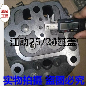 缸头JD25JD24缸盖。气拖拉机缸配件ZH1F115江淮单江动机 柴油