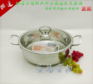 双耳火锅火锅加厚。不锈钢g通用炉复底不粘锅煤气汤锅家用电磁炉