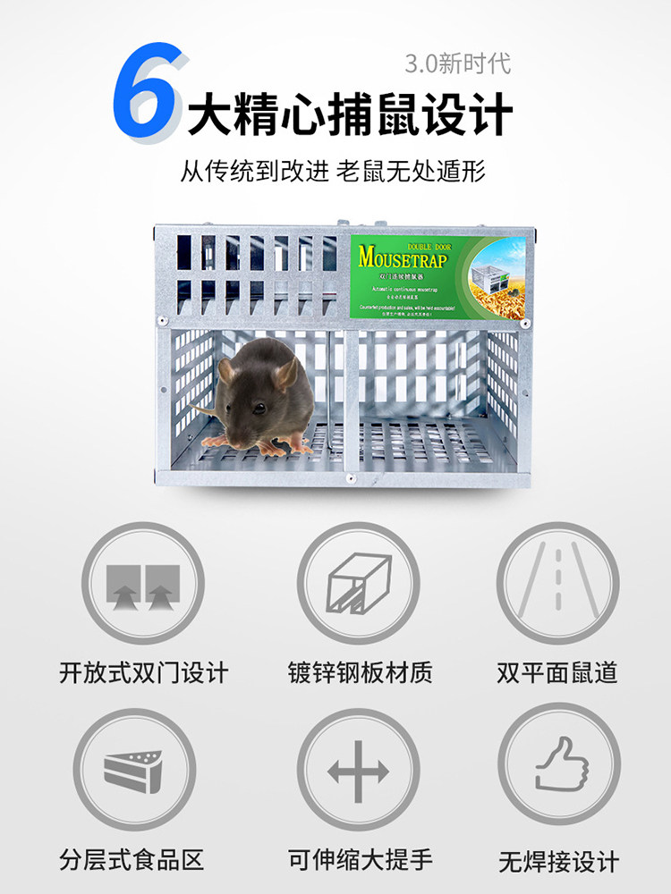 RAT CATCHING ARTIFACT RODENT HOUSEHOLD INDOOR HIGH-EFFICIENCY CAGE CLIP TO CATCH AND CATCH AUTOMATIC TRAP TO CATCH A NEST END MOUSE CAGE
