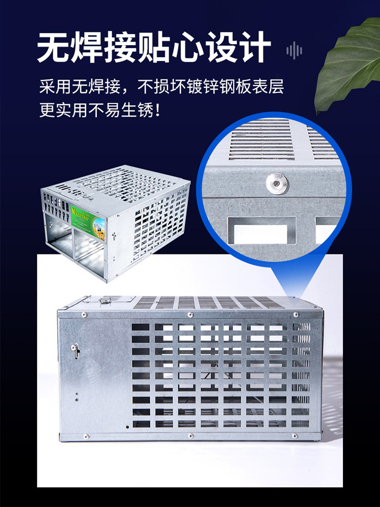 RAT CATCHING ARTIFACT RODENT HOUSEHOLD INDOOR HIGH-EFFICIENCY CAGE CLIP TO CATCH AND CATCH AUTOMATIC TRAP TO CATCH A NEST END MOUSE CAGE