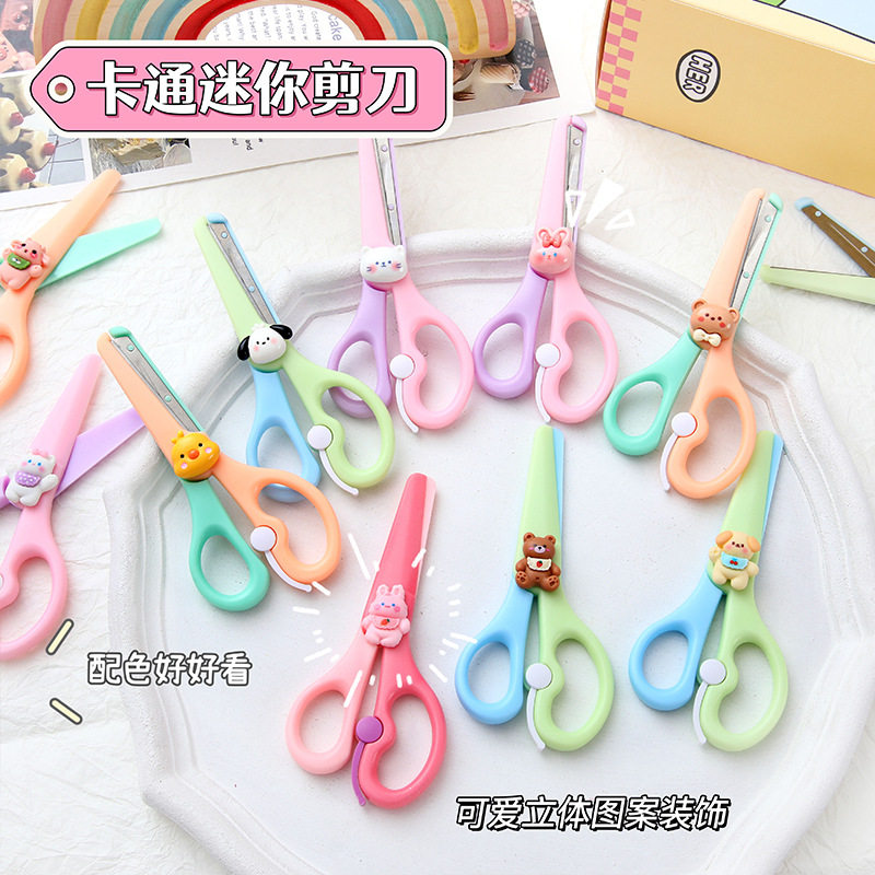 可爱卡通小剪刀 儿童安全手工剪子办公手账裁剪刀文具剪diy剪纸刀,居家日用,家用剪刀,淘宝优惠券,粉丝福利购,淘宝优惠卷