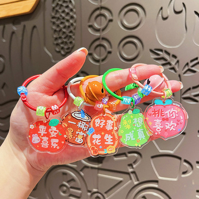 原创象形水果文字牌亚克力钥匙扣