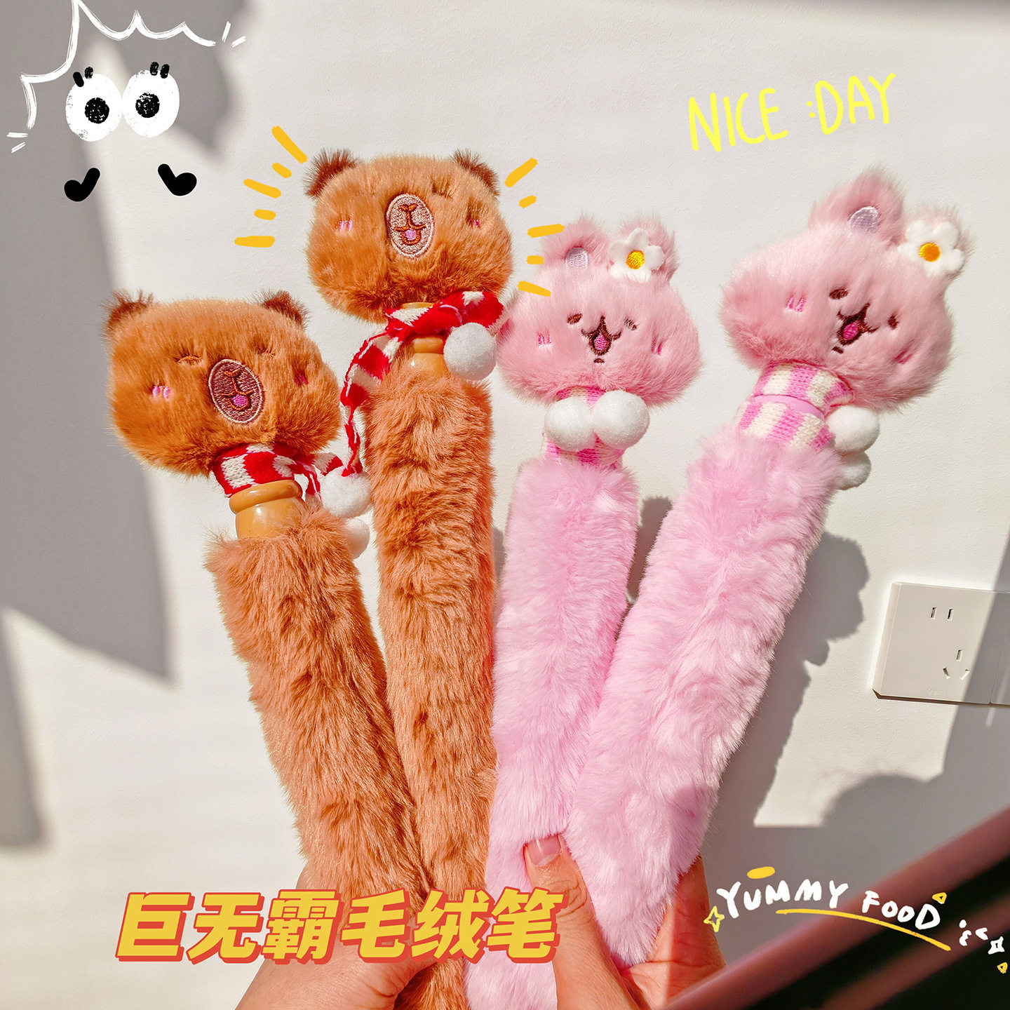 玩偶巨无霸圆珠笔可爱高颜值毛绒笔中性笔个性搞笑创意礼品学生状