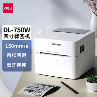750W热敏标签打印机108mm商用办公用打单不干胶条码 得力DL 打印机