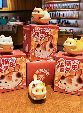 创意福瑞猫猫摇摇乐汽车小摆件可