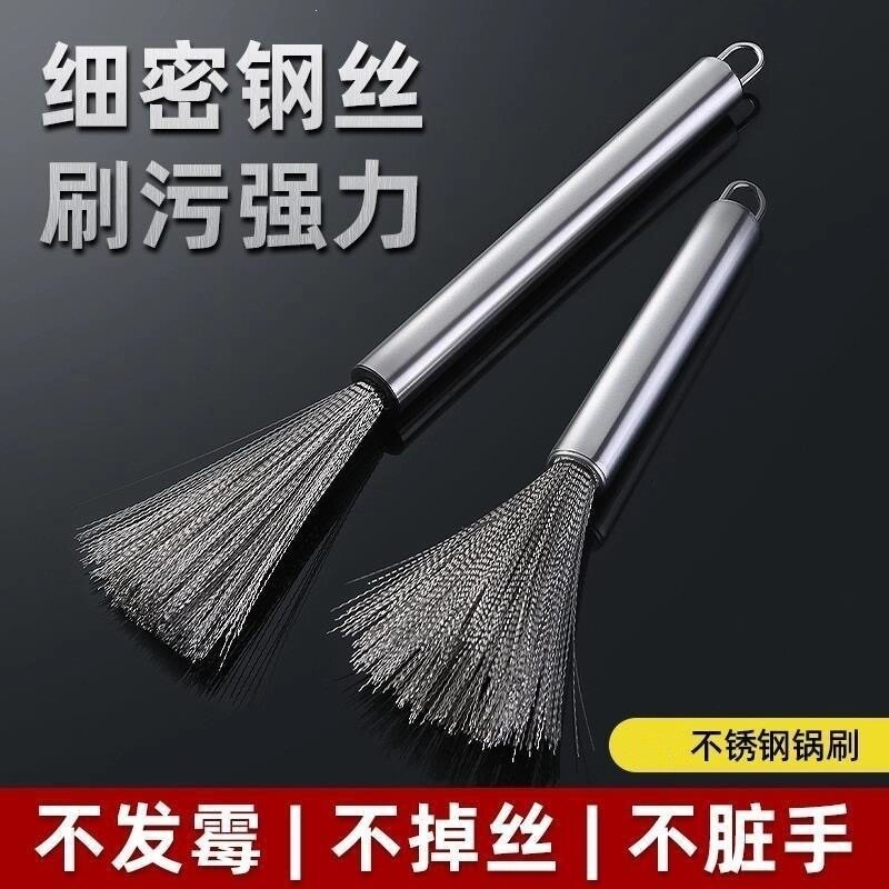 不锈钢锅刷子家用长柄清洁刷去污图片