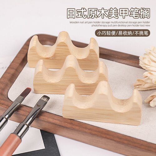 文房四宝木质小笔山笔搁学生美术