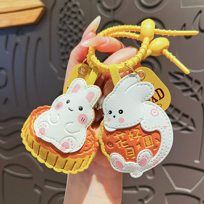 创意皮革中秋节月饼挂件女可爱卡通玉兔皮质花好月圆钥匙扣小礼品
