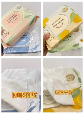 傲蜜盈润净澈卸妆湿巾单片装一次