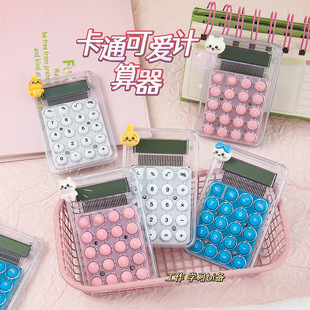 新款高颜值计算器卡通可爱迷你便携式财务办公中小学生专用计算机
