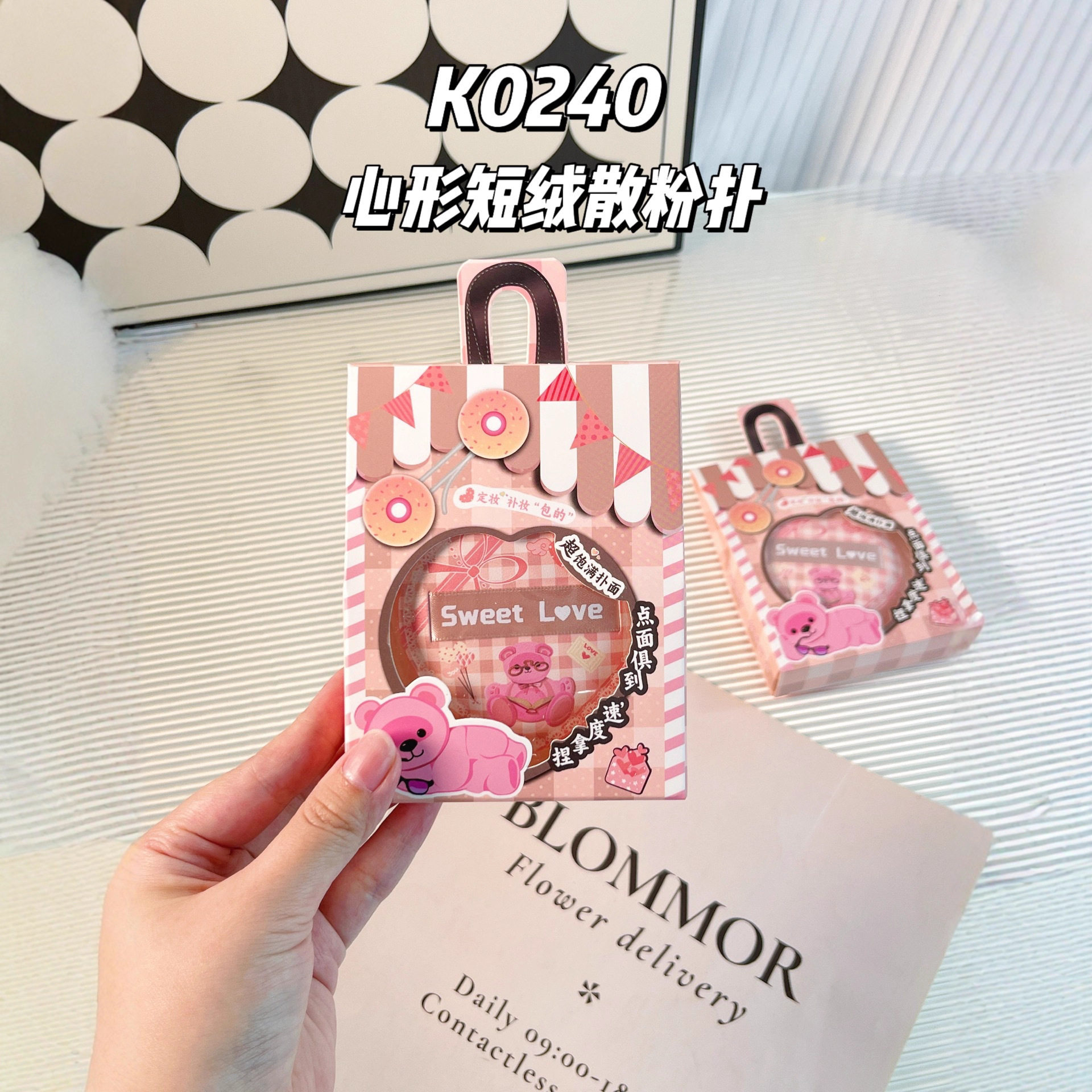 可绮散粉扑气垫粉扑美妆蛋粉扑干湿两用化妆粉扑细密柔软