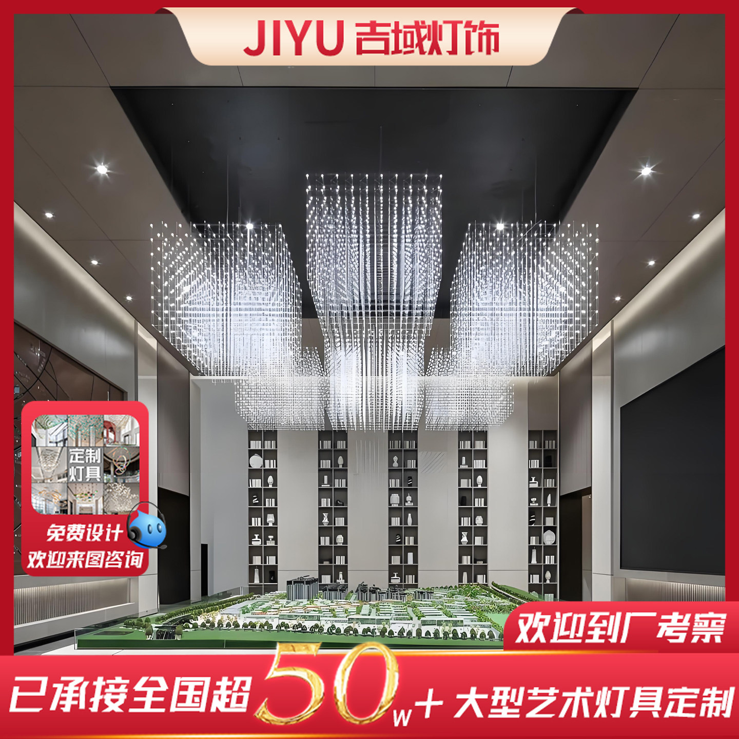 定制售楼部沙盘光立方吊灯酒店大堂满天星装饰灯饰宴会厅工程灯具,家装灯饰光源,酒店/宴会厅/餐饮吊灯,淘宝优惠券,粉丝福利购,淘宝优惠卷