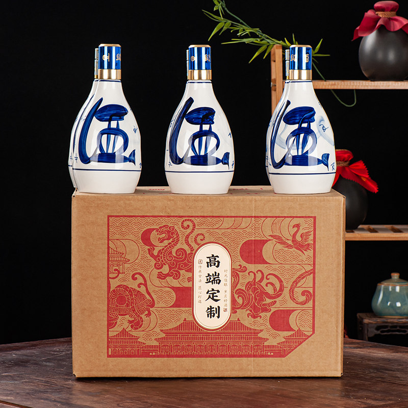 空酒瓶1斤青花陶瓷酒瓶 空白酒瓶500ml散酒罐家用酒壶陶瓷黄酒瓶