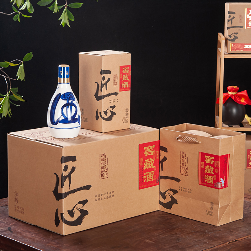 青花陶瓷白酒礼盒套装高档家用礼盒装全套包装私人定制红色一斤装