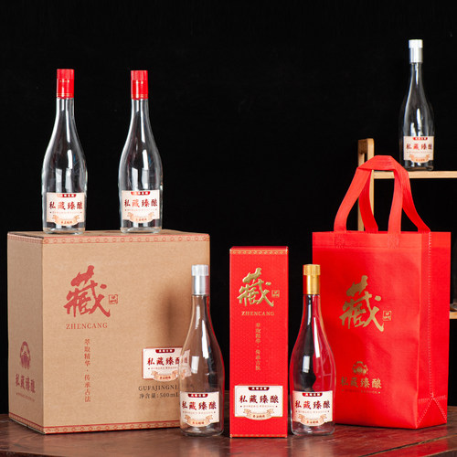 玻璃空白酒瓶空玻璃瓶