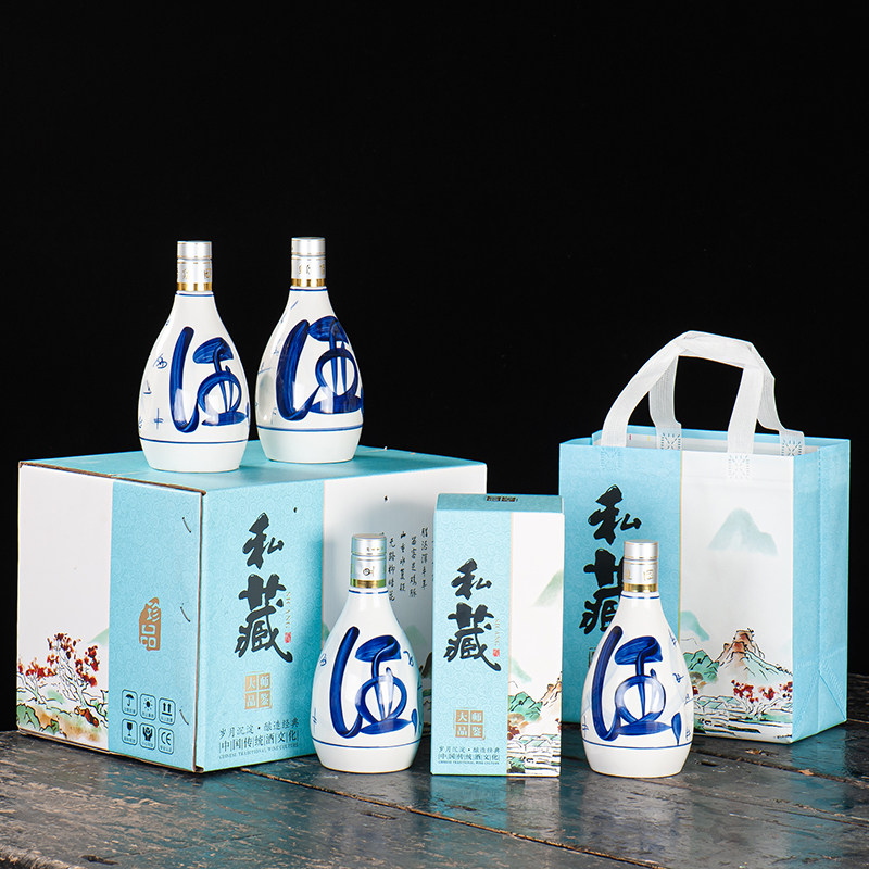 酒瓶空酒瓶高档1斤装青花陶瓷酒瓶空白酒瓶500ml散酒罐家用酒壶