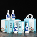 青花陶瓷酒瓶空白酒瓶500ml散酒罐家用酒壶 酒瓶空酒瓶高档1斤装