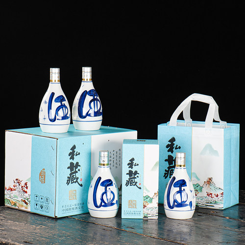 酒瓶空酒瓶高档1斤装青花陶瓷酒瓶空白酒瓶500ml散酒罐家用酒壶