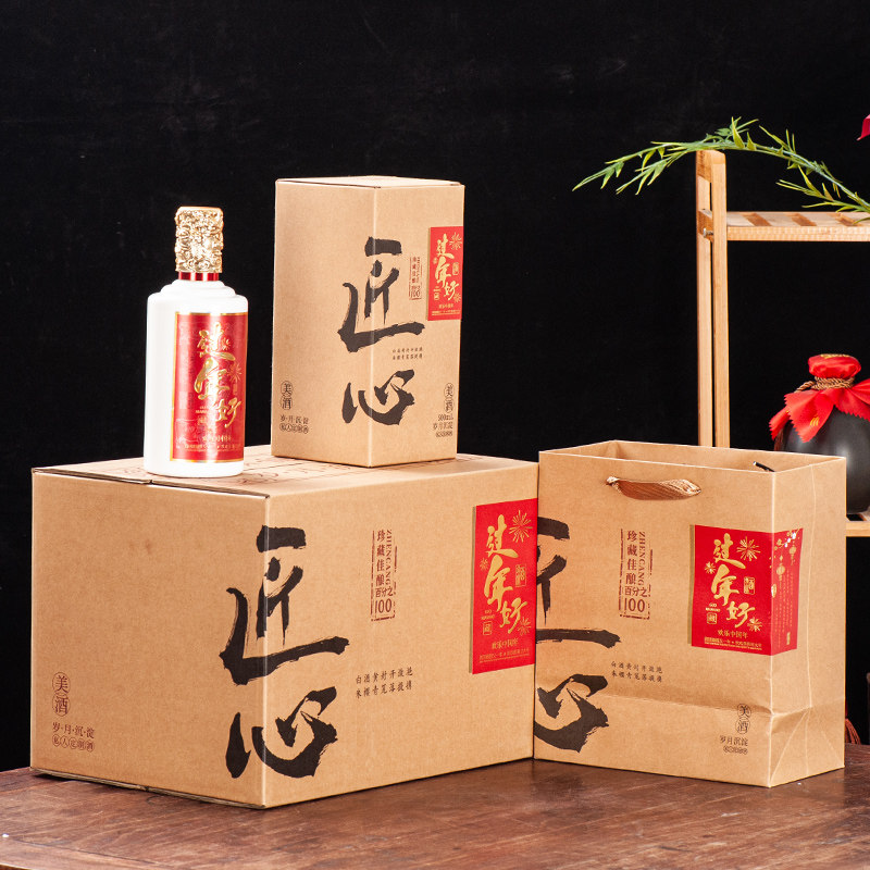 冀峰过年好乳白酒瓶酒坛