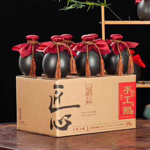 陶瓷密封储存酿醋黑色家用酒壶