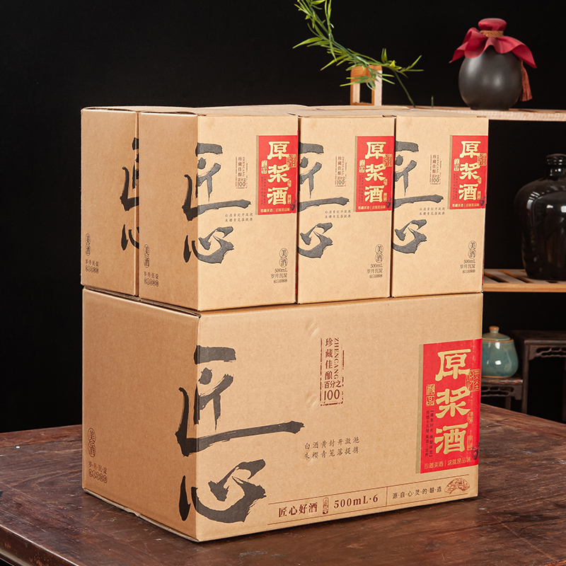 定制酒盒一斤酒瓶包装盒酒坛通用白酒礼品盒送礼手提袋1斤礼盒装