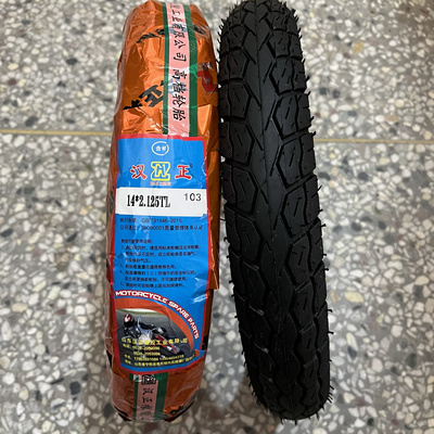 14x2.125电动车真空胎防滑耐磨加厚折叠车代驾车轮胎外胎