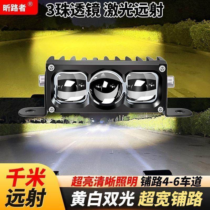 LA3三灯珠透镜单直射激光射灯汽车中网隐藏式加装LED射灯聚光铺路,汽车零部件/养护/美容/维保,LED射灯,淘宝优惠券,粉丝福利购,淘宝优惠卷